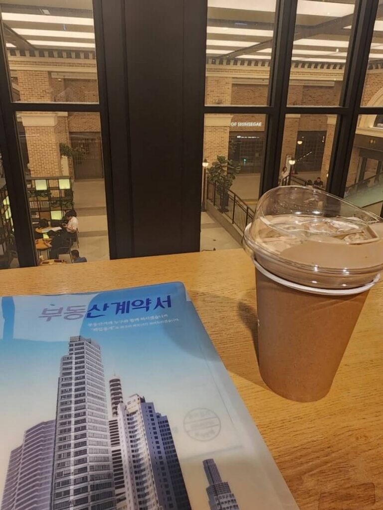 apartment-contract 반포 아파트 매수 계약서 